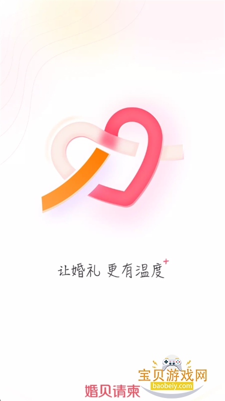 �鱴���app��׿�ֻ���v4.32.0 ��׿���ͼ8.