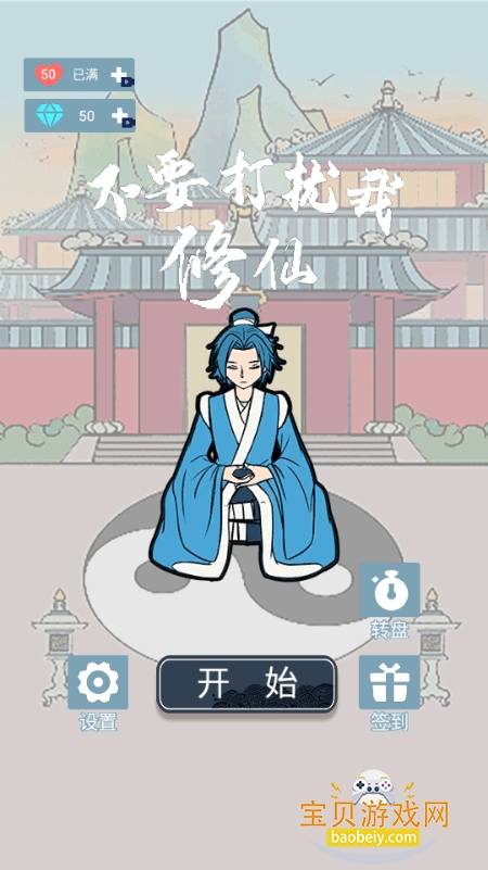 ��Ҫ���������ɰ�׿���������3.0.0 �ٷ����ͼ4.