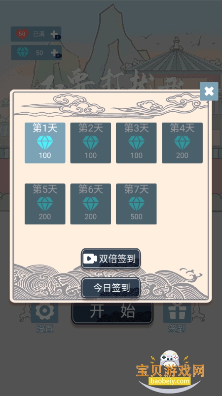 ��Ҫ���������ɰ�׿���������3.0.0 �ٷ����ͼ5.