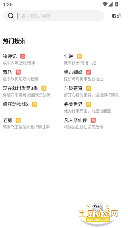 ������Ƶapp�ٷ��������°�2026v4.0.1 ��׿���ͼ6.