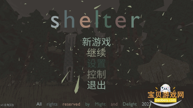 ���ģ�����������°�(Shelter)1.0.9 ��׿���ͼ4.