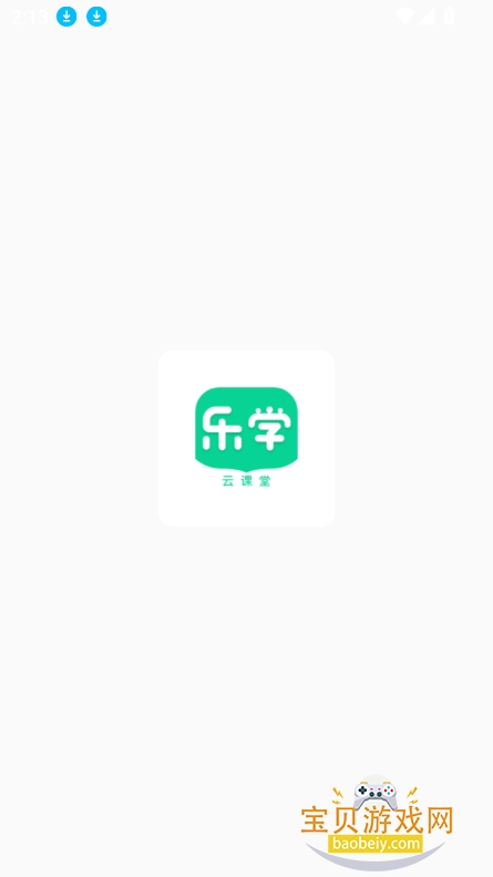 ��ѧ�ƿ���app���عٷ����°�v2.1.0 ��׿���ͼ5.