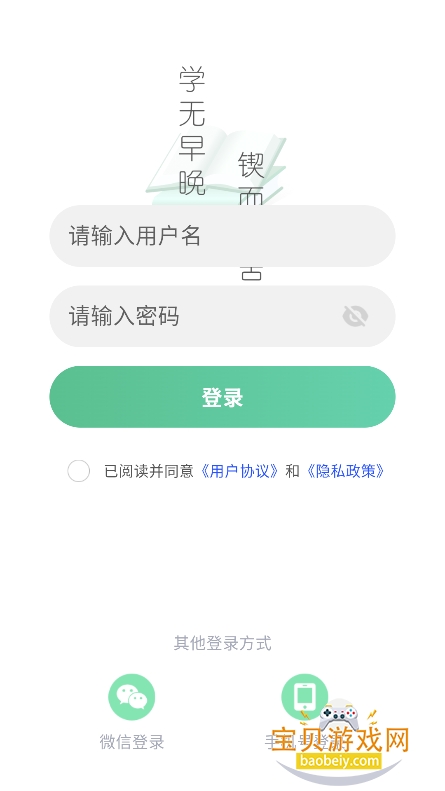 ��ѧ�ƿ���app���عٷ����°�v2.1.0 ��׿���ͼ1.