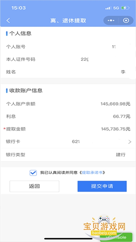 ����������app��׿�������ֻ���v1.8.2 ��׿���ͼ5.