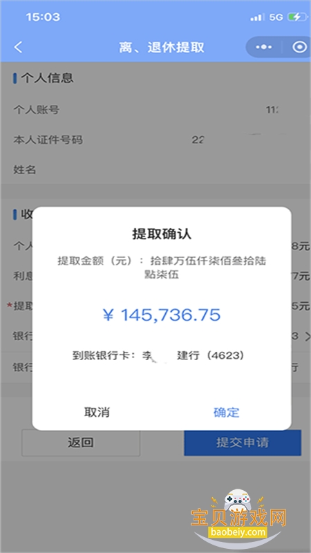 ����������app��׿�������ֻ���v1.8.2 ��׿���ͼ6.