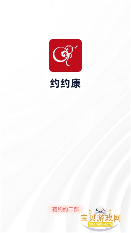 ԼԼ��������app���°汾���عٷ���v2.8.5 ��׿���ͼ3.