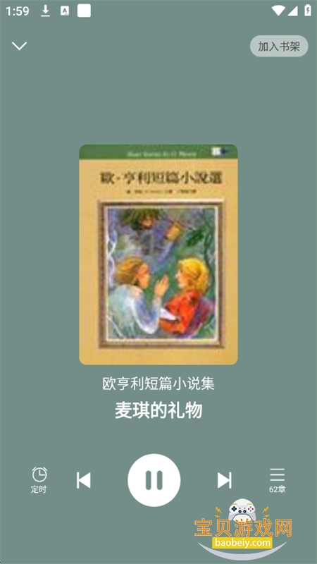 ����������app�ٷ��������°汾v1.0.6 ��׿���ͼ0.