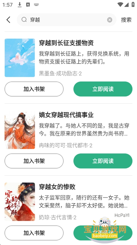 ����������app�ٷ��������°汾v1.0.6 ��׿���ͼ6.