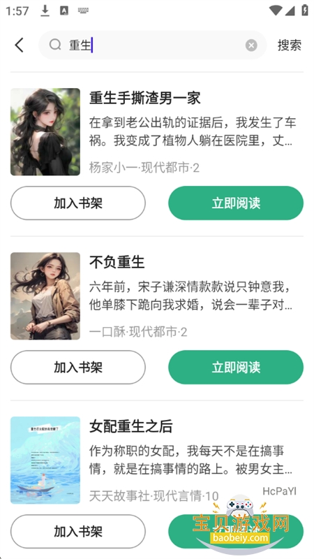 ����������app�ٷ��������°汾v1.0.6 ��׿���ͼ9.