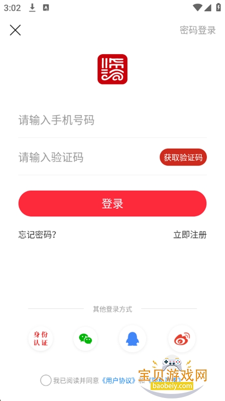 �ٷ���app�������°汾2026v2.1.17 ��׿���ͼ12.