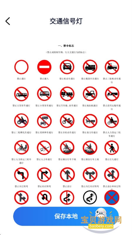 ����Υ�¿��app�ٷ����°汾v1.0.0 ��׿���ͼ4.