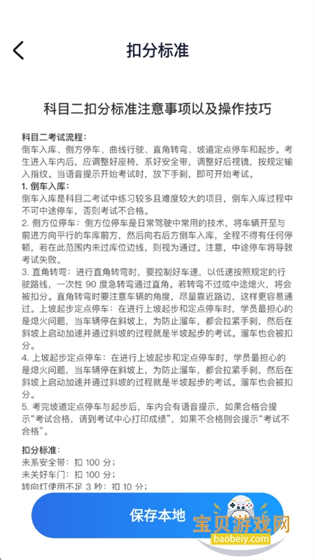 ����Υ�¿��app�ٷ����°汾v1.0.0 ��׿���ͼ6.