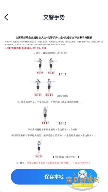 ����Υ�¿��app�ٷ����°汾v1.0.0 ��׿���ͼ5.