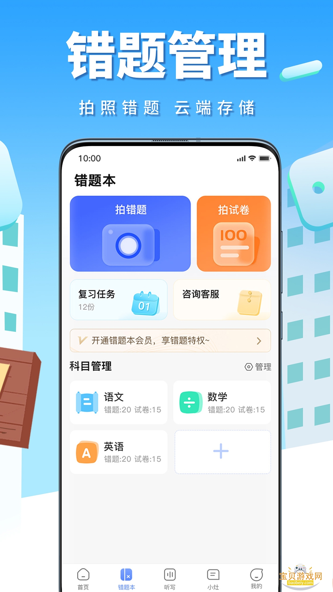 ţ��Ȧapp�ٷ�����1.1.198 �ٷ����ͼ2.