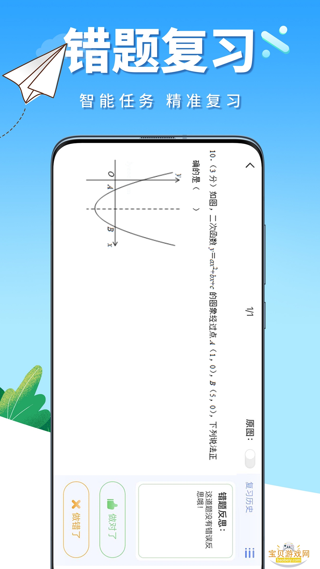 ţ��Ȧapp�ٷ�����1.1.198 �ٷ����ͼ0.