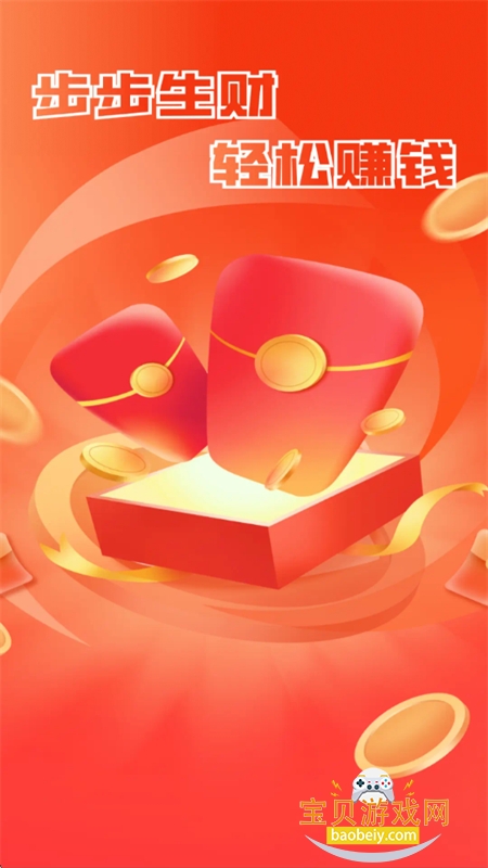 ȫ�����Ʋ�(��·��Ǯ׬)app�ٷ��ֻ���v1.1.0 ��׿���ͼ4.