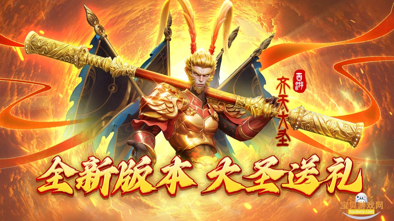 777��ֻ����貶����Ϸ3.9.21 ��׿���ͼ1.