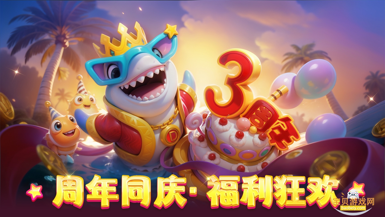 ������Ϸ��V17���԰�1.0.37 ���°��ͼ0.