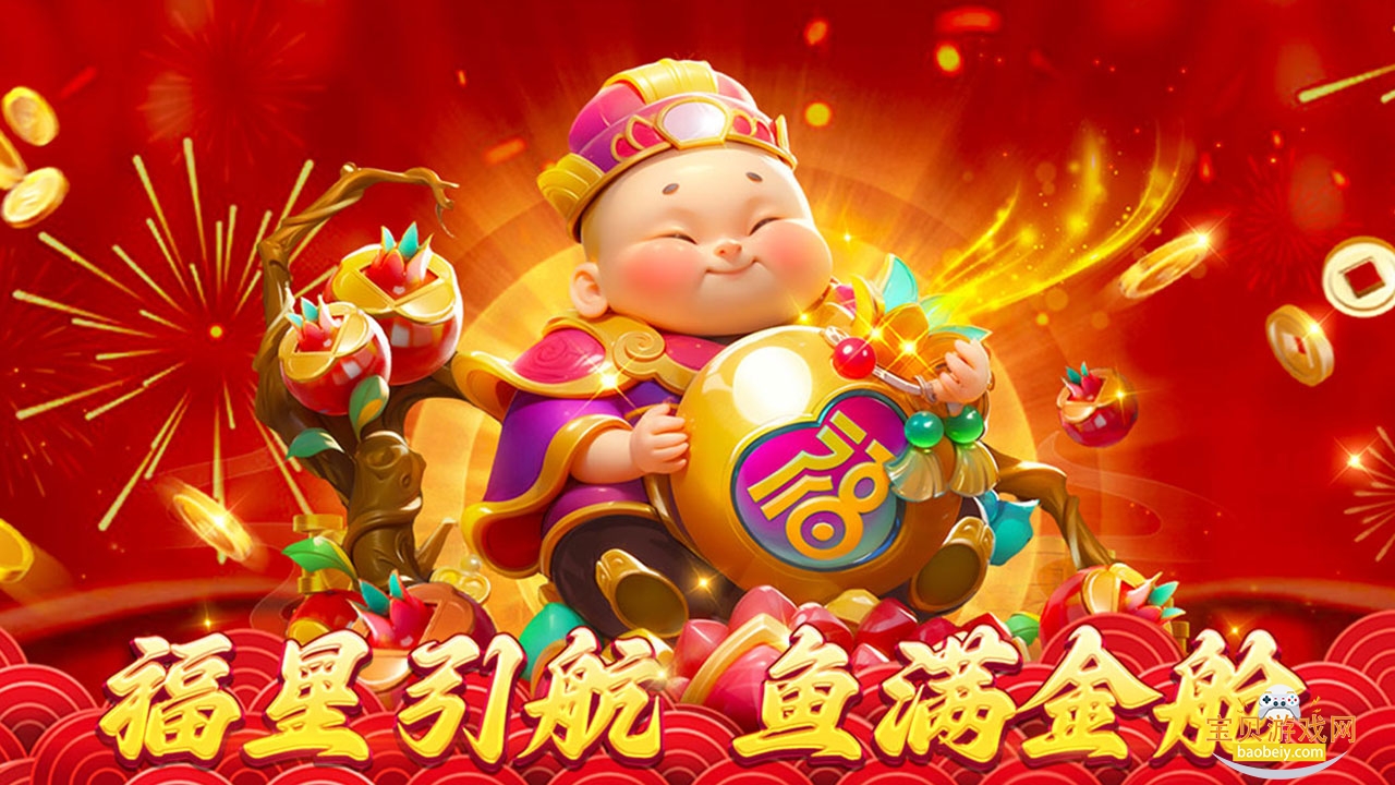 ������Ϸ��V17���԰�1.0.37 ���°��ͼ1.