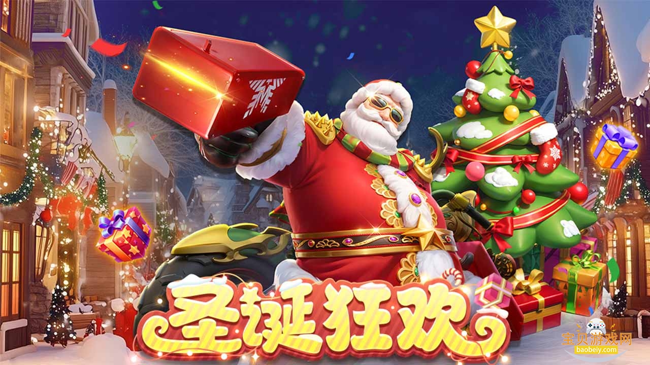 ������Ϸ��V17���԰�1.0.37 ���°��ͼ2.