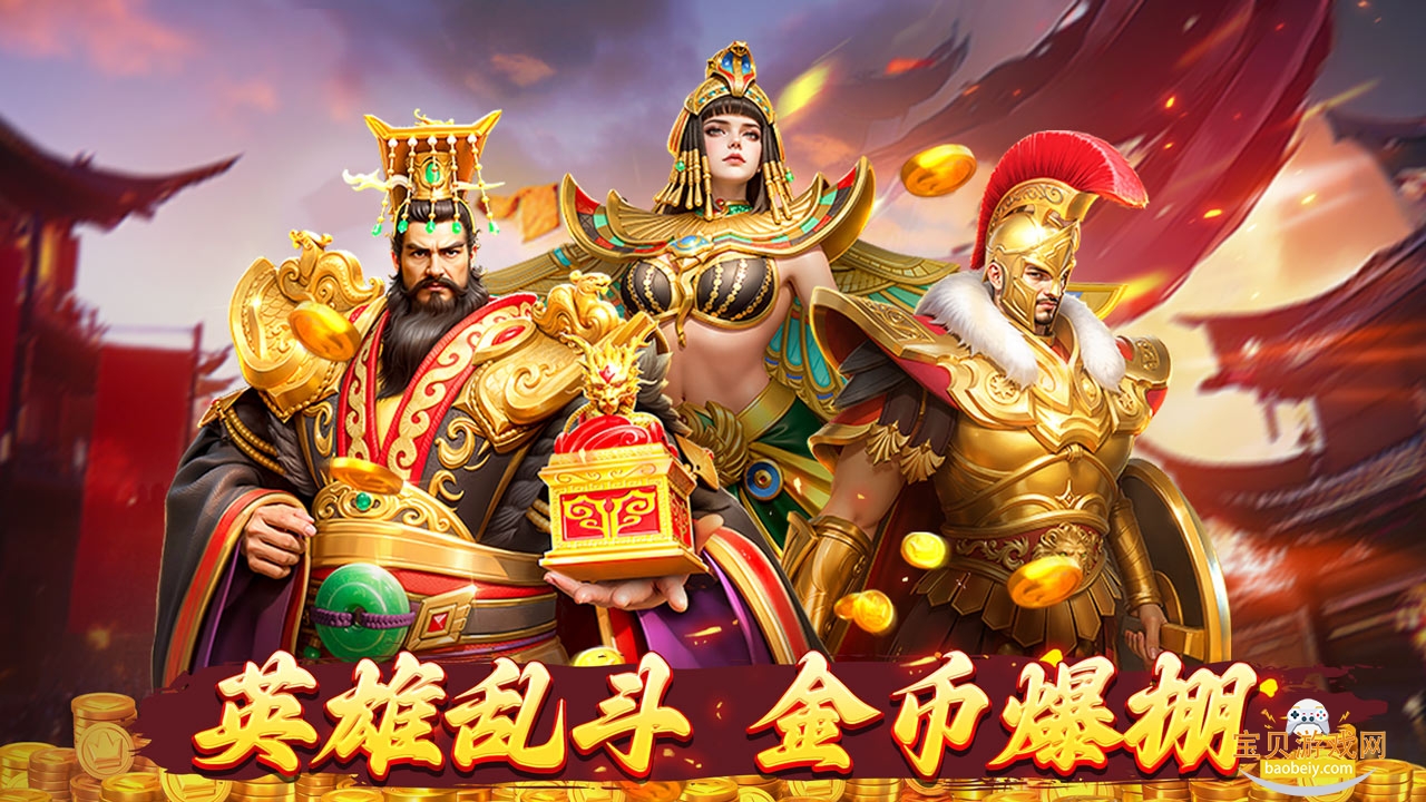 ������Ϸ��V17���԰�1.0.37 ���°��ͼ4.