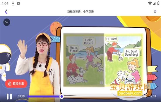 ������С����app��׿�����ֻ���v3.32.0 ��׿���ͼ3.