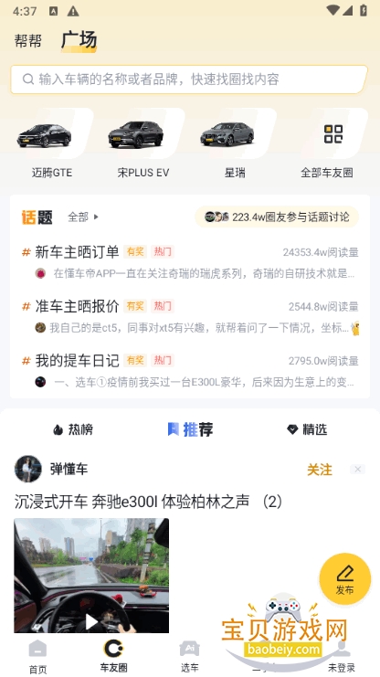 �����۶��ֳ�ֱ�����ٷ�����8.8.5 ��׿���ͼ1.