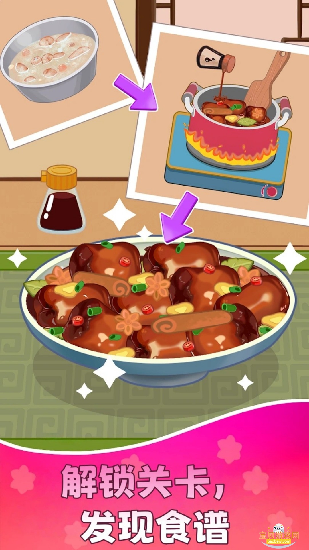 ����ǳ����������°�׿��1.1.1 �ٷ����ͼ4.