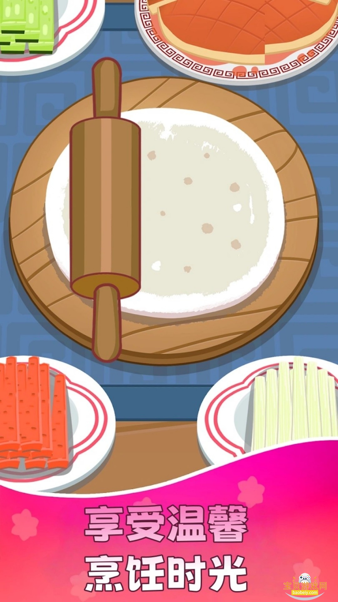 ����ǳ����������°�׿��1.1.1 �ٷ����ͼ2.