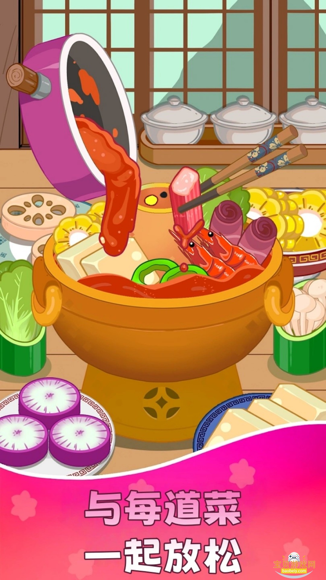 ����ǳ����������°�׿��1.1.1 �ٷ����ͼ1.