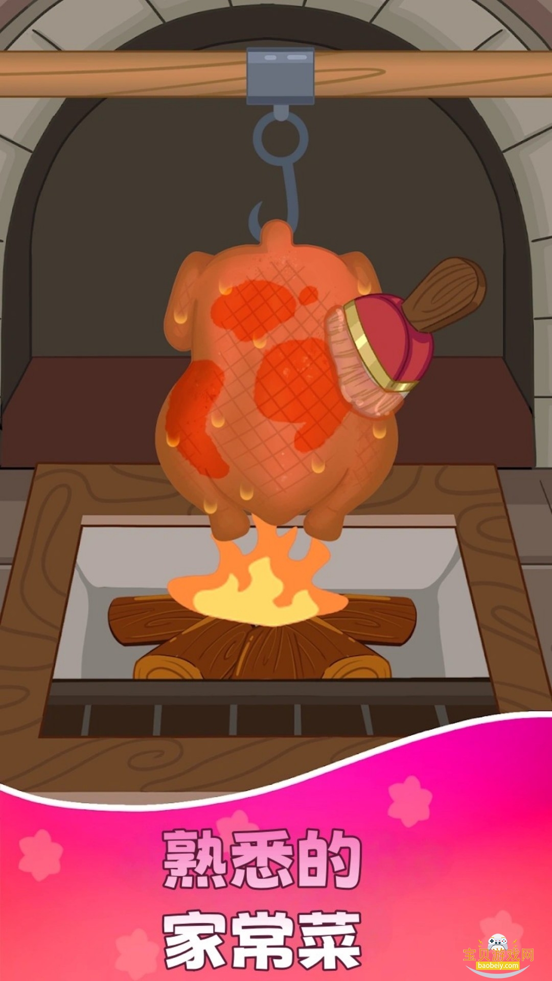 ����ǳ����������°�׿��1.1.1 �ٷ����ͼ0.