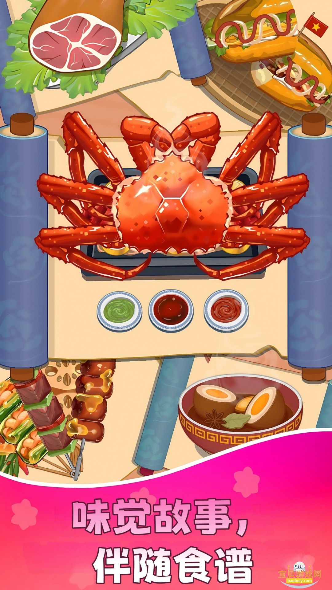 ����ǳ����������°�׿��1.1.1 �ٷ����ͼ3.