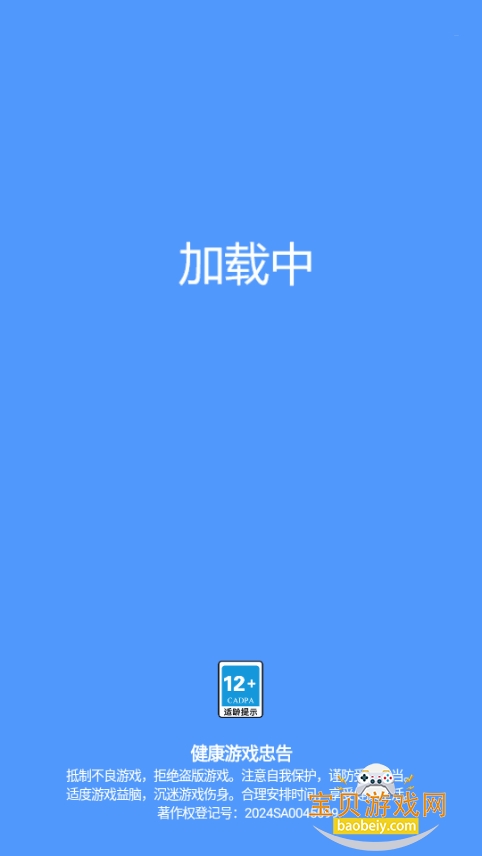 ����С�ݰ�׿�ٷ���1.0.2 �ֻ����ͼ3.