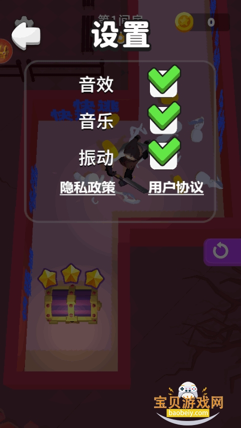 ����С�ݰ�׿�ٷ���1.0.2 �ֻ����ͼ0.