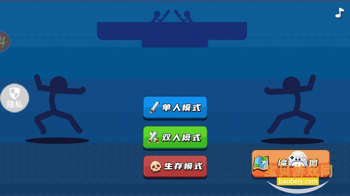 �������ʵģ��2�������°�2.0.1 ��׿���ͼ2.