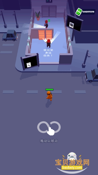 Ǳ�д�ʦ���ò˵���(Stealth Master)1.12.31 ��׿���ͼ3.