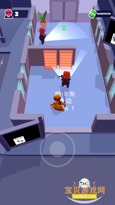 Ǳ�д�ʦ���ò˵���(Stealth Master)1.12.31 ��׿���ͼ2.