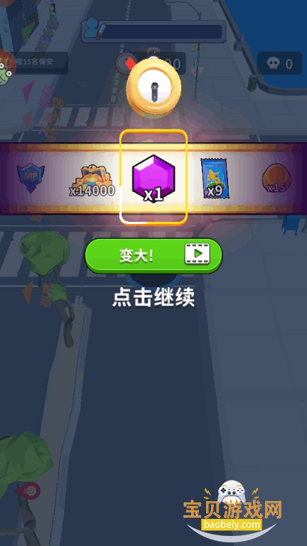 �ڶ��������ΰ�׿��1.0.3 �ٷ����ͼ4.