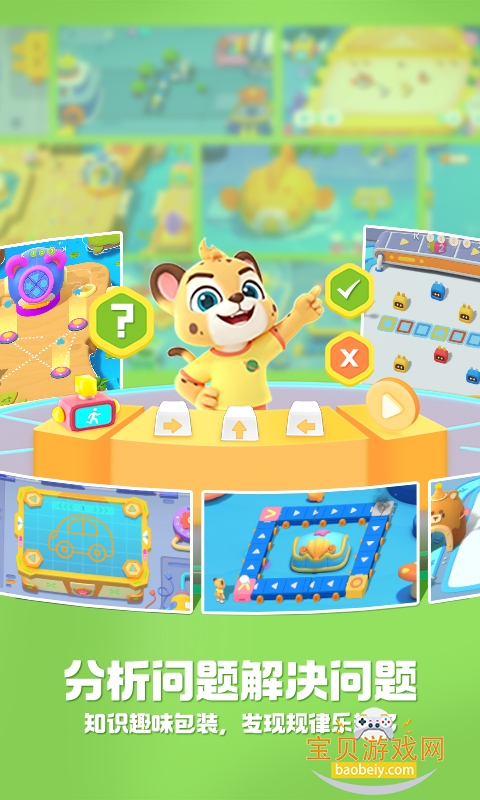 ������ɱ��app�ٷ������ͼ0