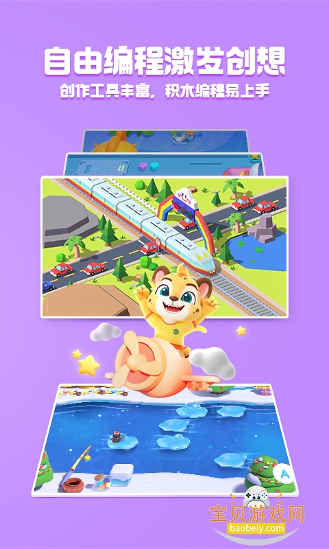 ������ɱ��app�ٷ������ͼ1