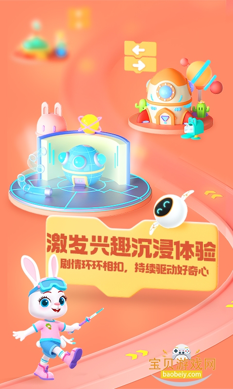 ������ɱ��app�ٷ������ͼ4