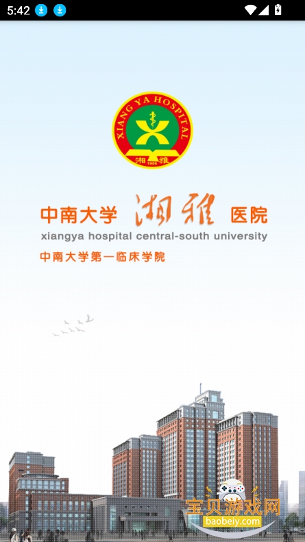 ��������app�ٷ����°�v1.7.10 ��Ѱ��ͼ0.