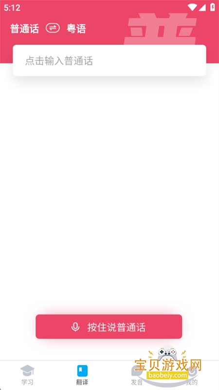 ����UѧԺapp�ٷ��ֻ���v7.5.2 ��׿���ͼ2.