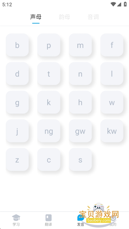 ����UѧԺapp�ٷ��ֻ���v7.5.2 ��׿���ͼ1.