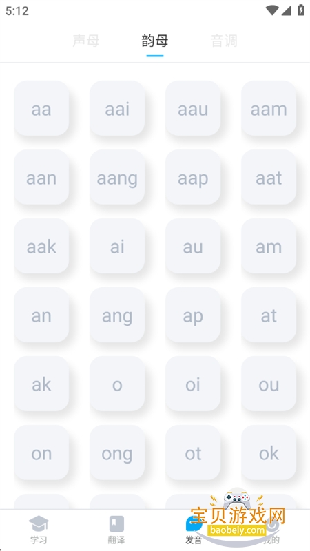 ����UѧԺapp�ٷ��ֻ���v7.5.2 ��׿���ͼ3.