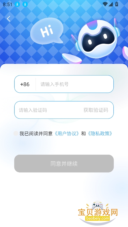 ССai������������v1.3.3 ���°��ͼ1.