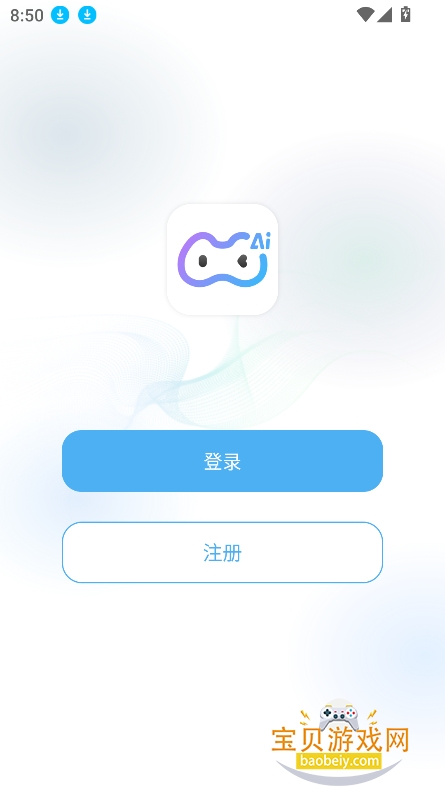 ССai������������v1.3.3 ���°��ͼ4.