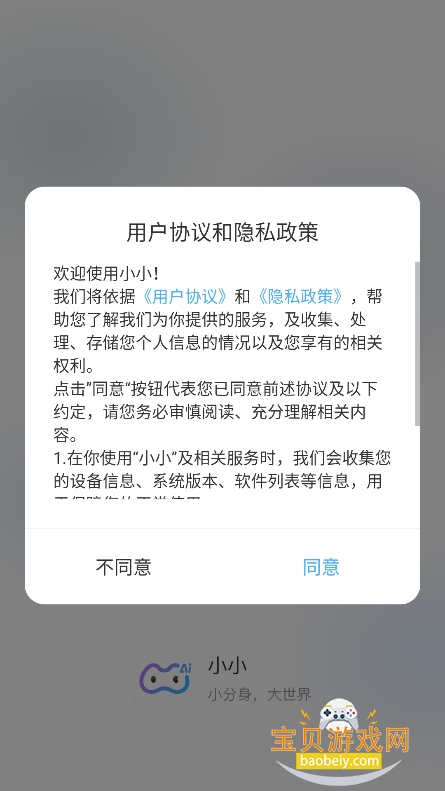 ССai������������v1.3.3 ���°��ͼ2.