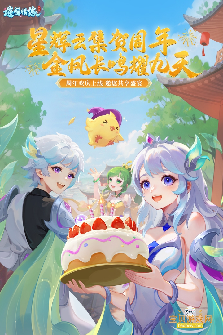 ��ң��Ե������ٷ�����1.2.2 ��׿���ͼ0.