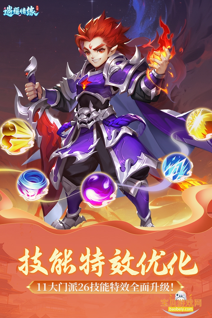 ��ң��Ե������ٷ�����1.2.2 ��׿���ͼ3.